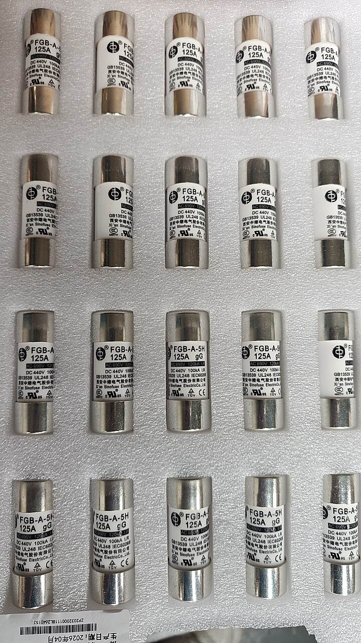 西安中熔熔断器FGB-A-5H125A63A100A440VDC690VAC保险丝 - 实物图