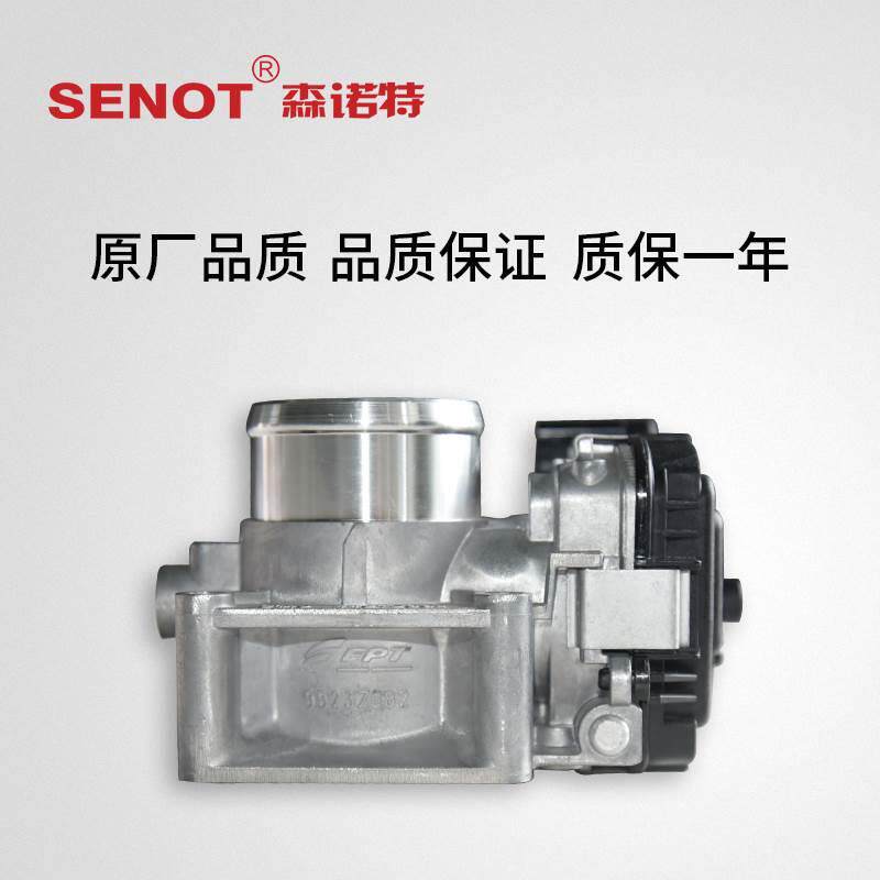 适配于奇瑞A1 瑞麒QQ 472发动机致悦1.4T节气门阀体总成 55237682