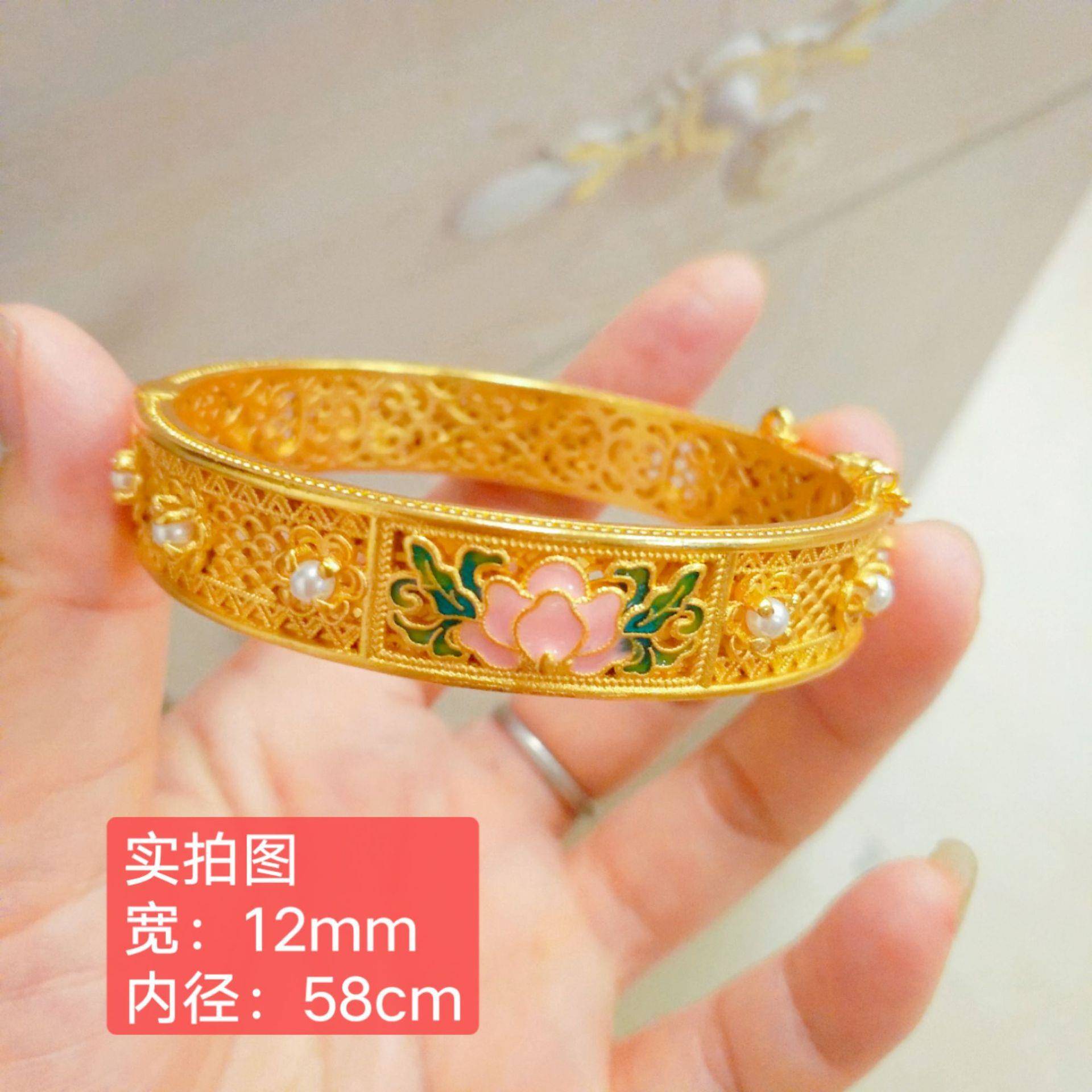 越南沙金富丹贵满镯堂手复8.5.02古珐琅工艺牡丹花牡镂空卡扣手环