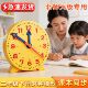 北师大版 三针24时联动时钟教具模型小学生二年级下册认识时间钟表