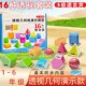 小学生一至六年级立体几何体模型透明图形教具演示器数学学具