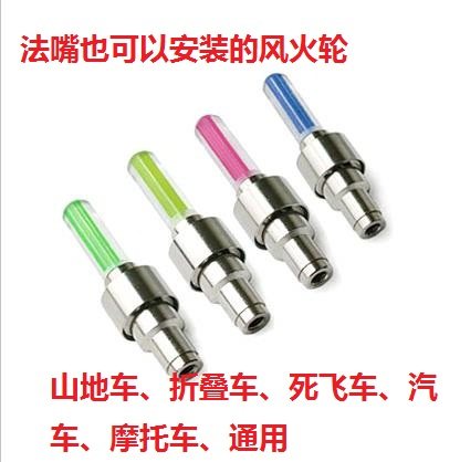 Lumière vélo - Ref 2403472 Image 1