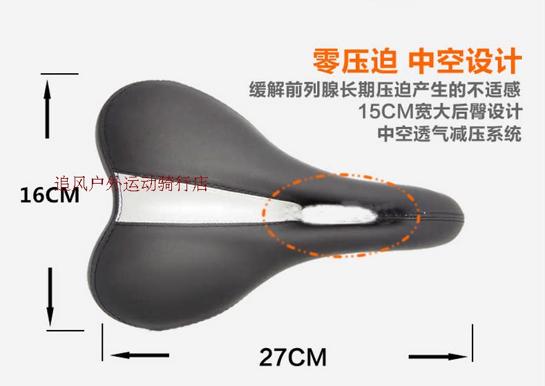 Selle de vélo - Ref 2359325 Image 3