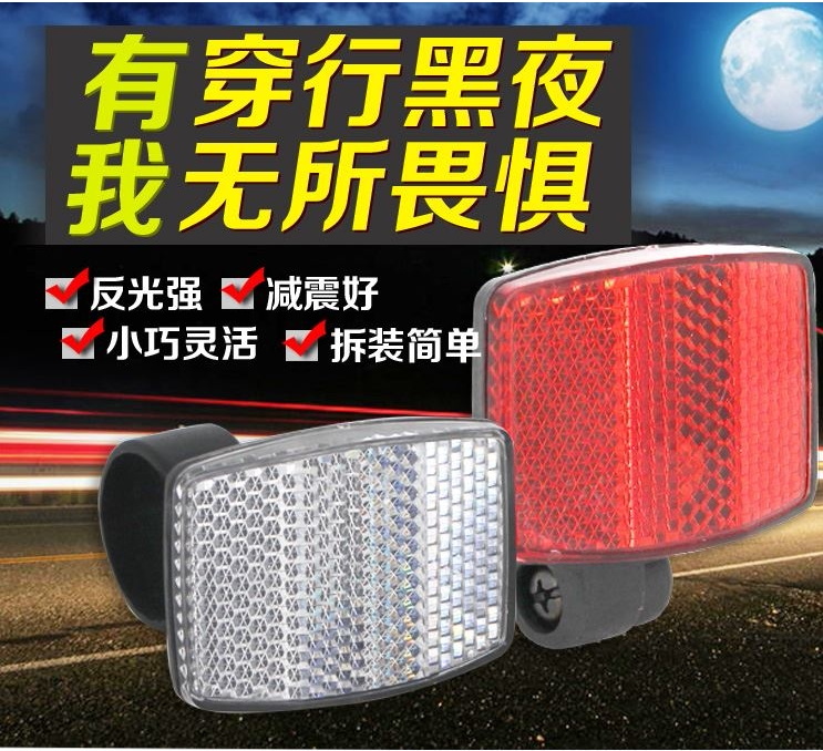 Lumière vélo - phare - Ref 2398812 Image 3