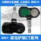 适用于10 雷克萨斯CT200h原厂内置胎压监测器轮胎压力传感器 21款
