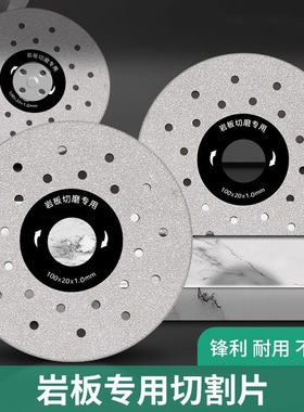 灰色岩板修边平磨切磨片打磨片切割片瓷砖专用45°倒角瓷砖磨光片