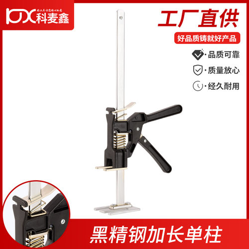 瓷砖顶高器加长版升高器高低调节器瓦工贴砖专用支撑架墙砖定位器