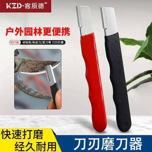 携式磨刀神器园林剪刀菜刀磨口器 家用果枝剪快速开刃磨刀石工具