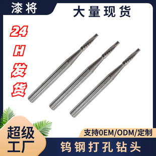汽车挡风玻璃修复工具 玻璃打孔钻头钨钢钻头 1mm钻尾1.5厂家直销