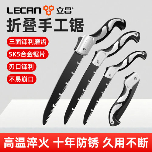 多功能折叠锯便携户外伐木手工锯快速木工砍树手拉锯子家用折叠锯