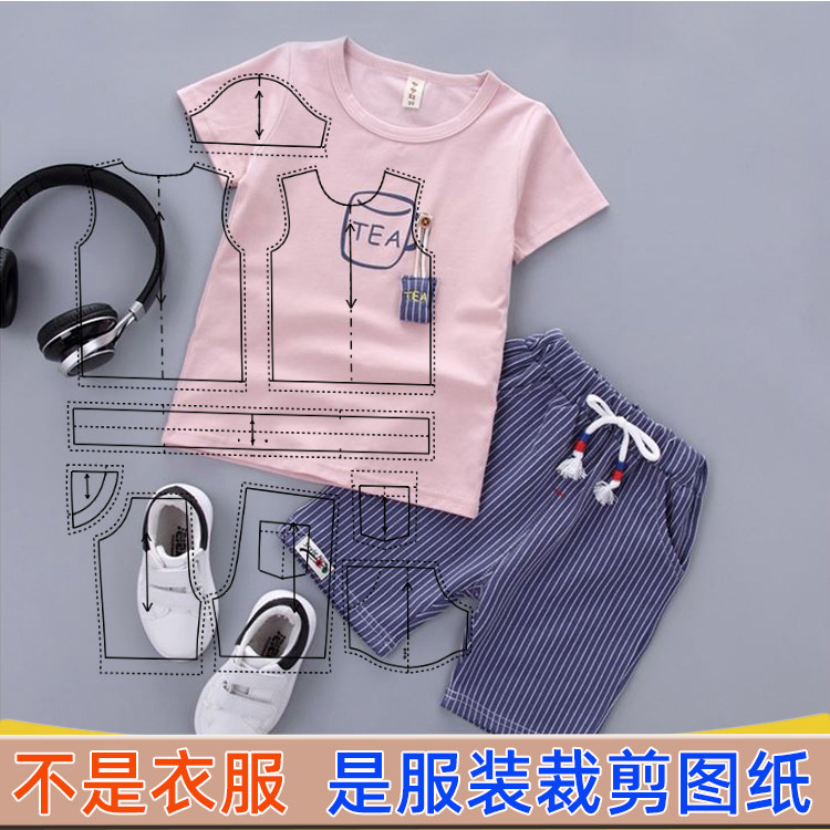 T-249夏季小中大男童宝宝短袖短裤T血衫套装服装裁剪纸样做衣服图