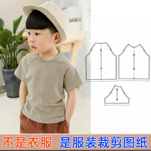 T-34童装中小童短袖T血儿童潮体血上衣1:1服装纸样DIY剪裁图