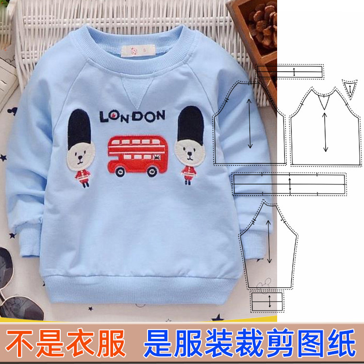 T-282男女童宝宝上衣打底衫T血春秋卫衣纸样1:1实物做衣服裁剪图