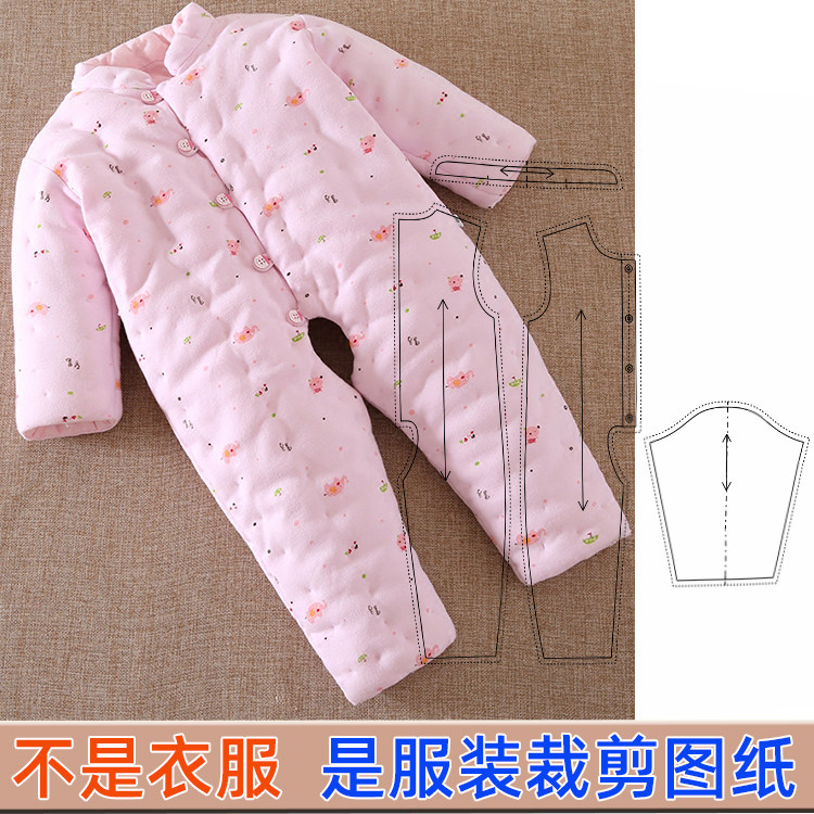 G3婴幼儿开档连体棉衣图