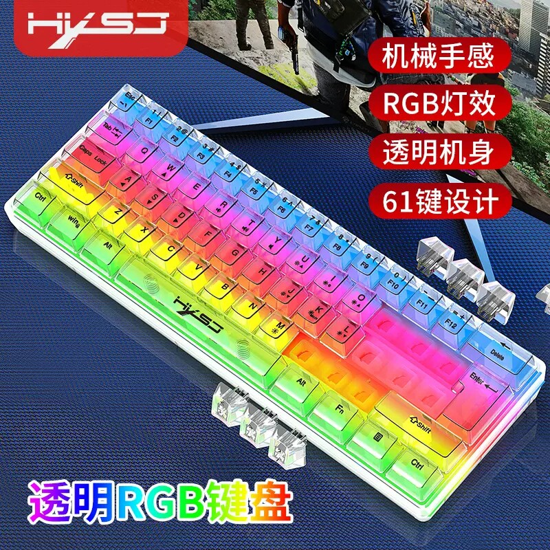 HXSJ薄膜键盘机械手感有线61键