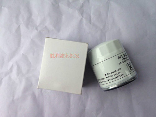适配福特老福克斯 蒙迪欧致胜 福克斯1.8/2.0机油格滤芯滤清器