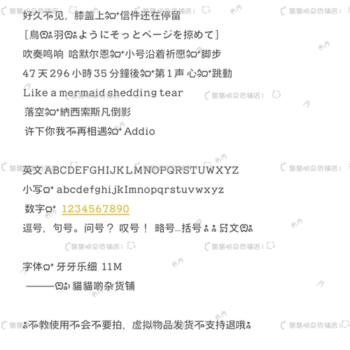B2518.牙牙乐细/ios14/15/16