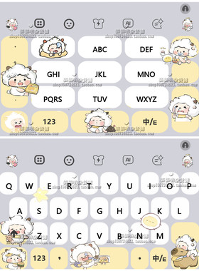 4754.iphoe/安卓/懒羊羊吖/百度输入法美化
