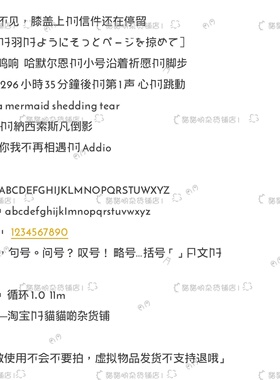 B4140.循环1.0/ios全局ttc/ttf安卓/ios定制字体美化