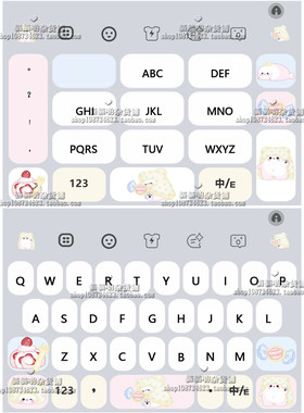 4864.iphoe/安卓/多巴胺小熊/百度输入法美化