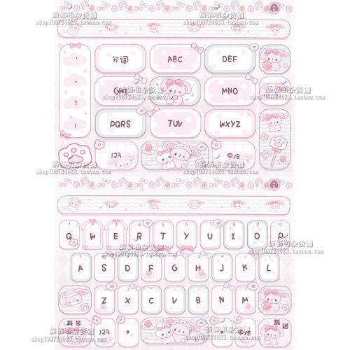 5979.iphoe/安卓/小兔绒绒/