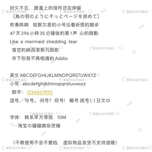 B893.韩系苹方常规粗/ios13/14