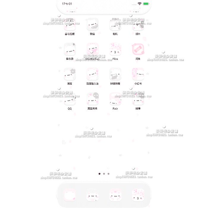 525.安卓/iphone/ios/14/16/17/小熊宝宝桌面图标/状态栏美化