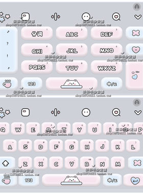 4741.iphoe/安卓/小白熊/百度输入法美化