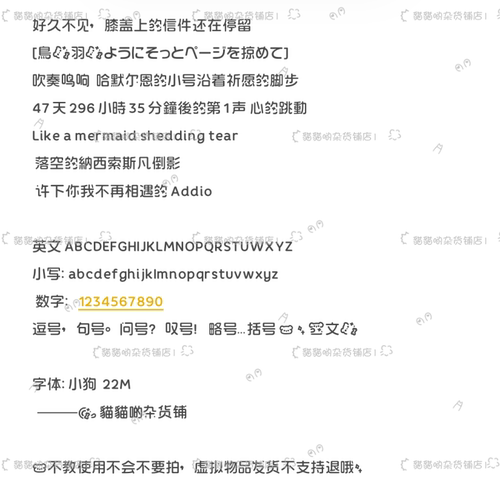 B2597.小狗/ios全局/ttf/定制VX