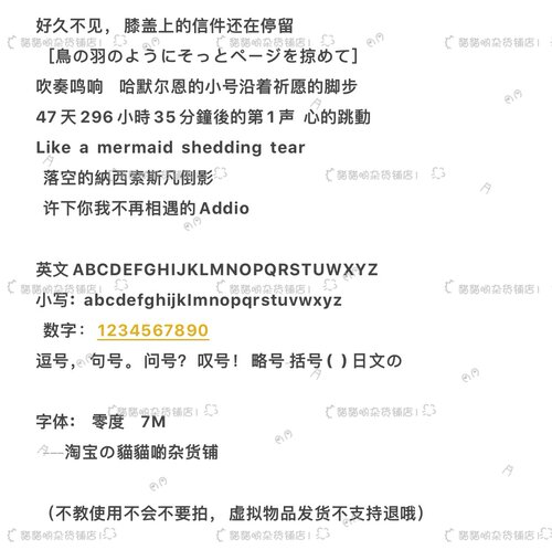 B714.零度/ios13/14/15/16/ttf定