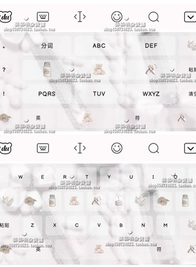 4701.iphoe/安卓/可爱小萌物半盲打/动态/百度输入法美化