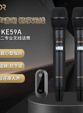 ZRDR专业级手持无线动圈麦克风适用于声卡音响及家庭ktv