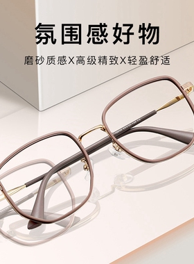多边形眼睛复古男女款板材近视架黑色素颜遮脸防蓝光眼镜框玫瑰金
