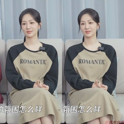 承欢记麦承欢杨紫同款字母拼色