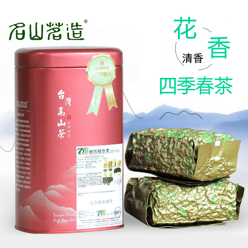 台湾四季春茶 清香花香型 滋味高雅 高山乌龙茶叶 名山茗造
