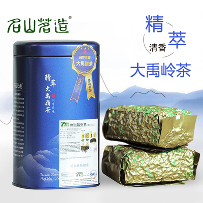 台湾精萃大禹岭茶300g 经典清香大禹岭高冷茶 高品质茶叶名山茗造