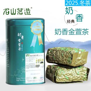 奶香悠扬香醇甘甜 高山茶叶名山茗造 经典 台湾奶香金萱乌龙茶300g
