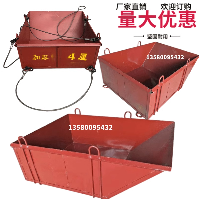 料斗方料斗砖斗混凝土吊斗