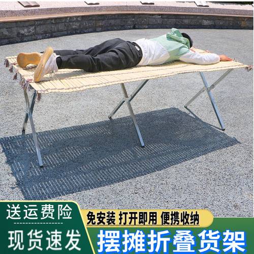 摆摊架子摆货架竹席衣服众盛