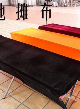 摆地摊货架专用金丝绒办公会议红色桌布绒布料长方形活动展会台布
