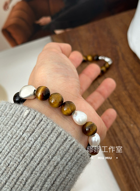 秋冬新品天然淡水珍珠5A虎眼石原创设计手串925礼物情侣小众手链