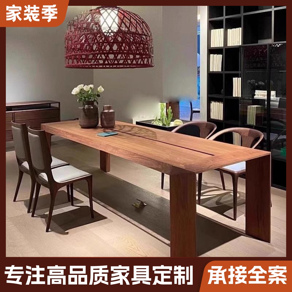 新中式茶桌2025新款高端胡桃木客厅餐桌实木茶台办公室一体泡茶桌