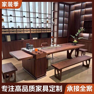 宋式美学黑胡桃木茶桌茶台现代极简茶盘烧水泡茶桌新中式简禅茶台