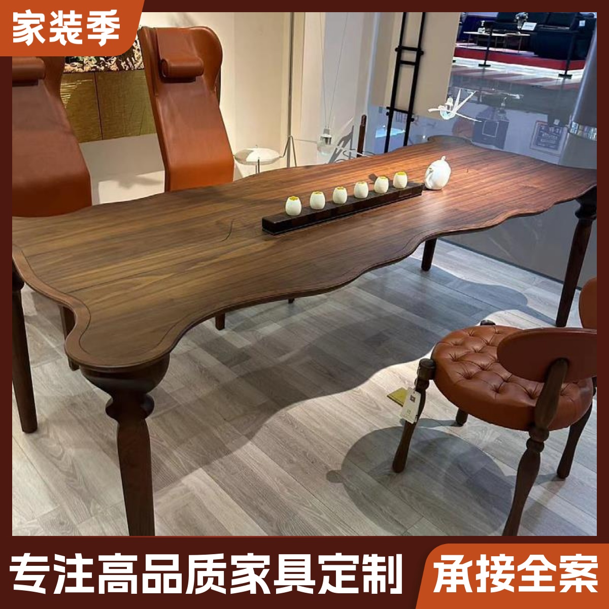 北美黑胡桃木餐桌实木洽谈桌家用简约工作台禅意茶桌泡茶台家具