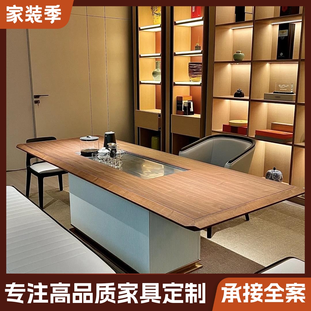 新中式北美黑胡桃木茶桌 宋式美学茶桌办公室高端泡茶台实木家具