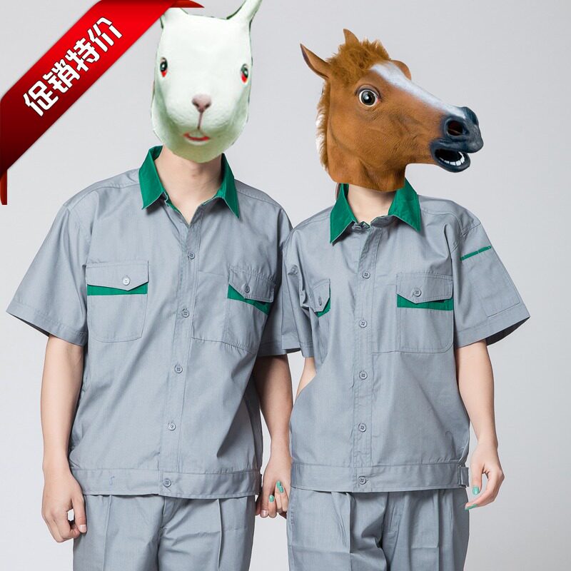 Vêtement de travail - Ref 1911914 Image 1