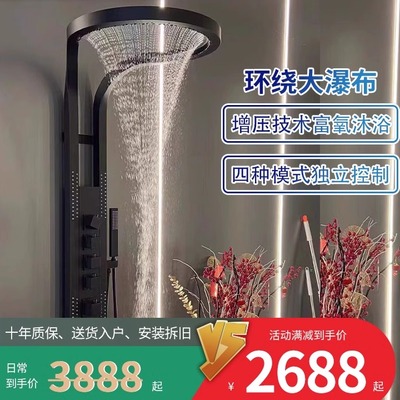 出口浴室淋浴花洒套装