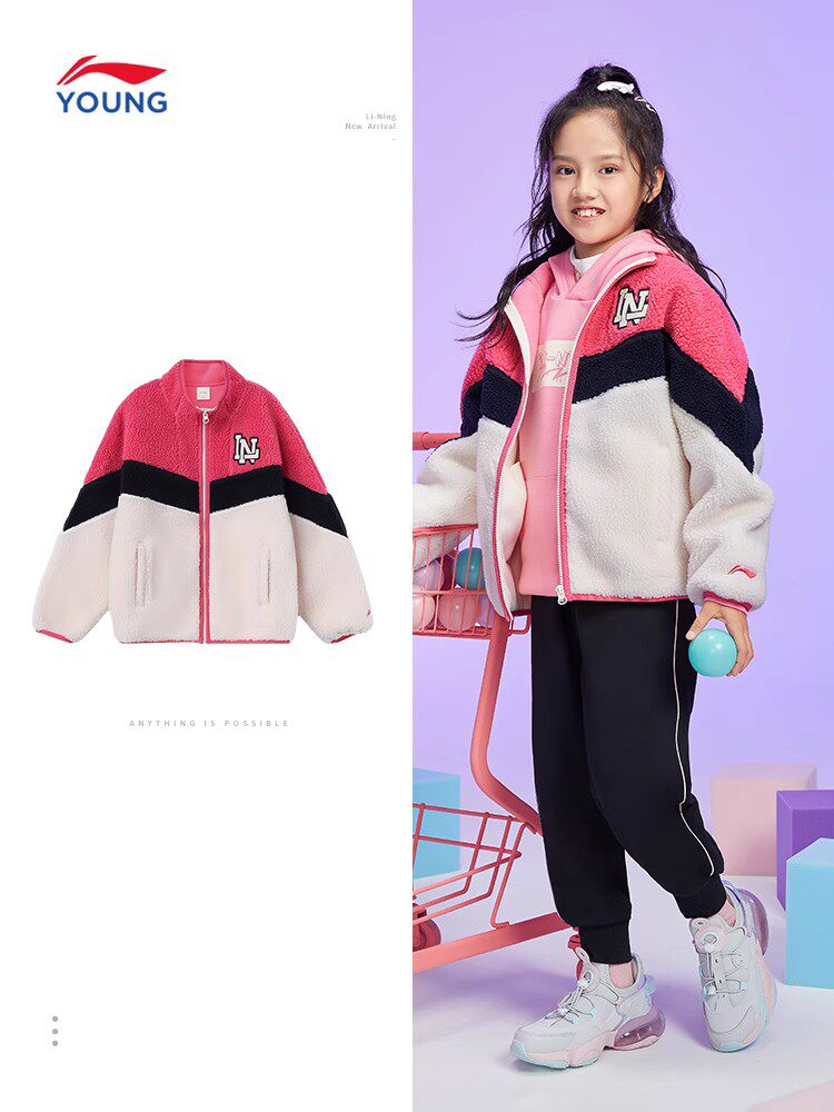 李宁童装外套女大童新款运动生活开衫青少年秋运动服YWDR532图片