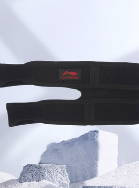 Lining/李宁正品专业级别运动护具护膝护腰护踝护腕护肘ADEM014
