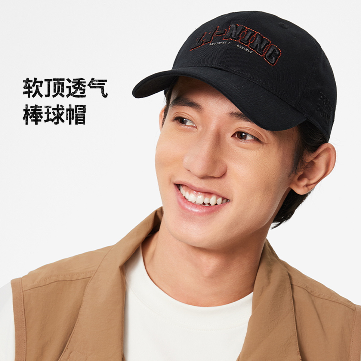 李宁正品男女字母印花棒球帽